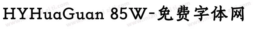 HYHuaGuan 85W字体转换